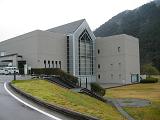 和紙の里会館